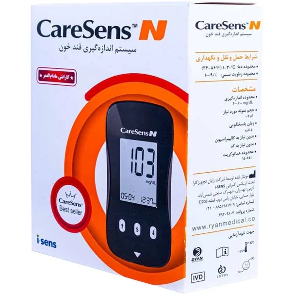 دستگاه تست قند خون کرسنس مدل N