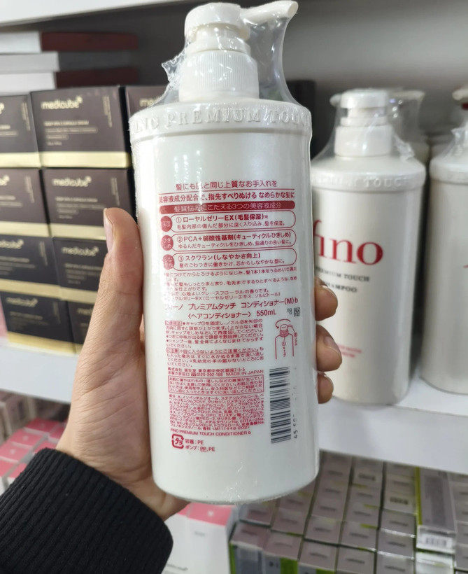شامپو ترمیم کننده و تقویت کننده Premium Touch حجم ۵۵۰ میلیلیتر کپی